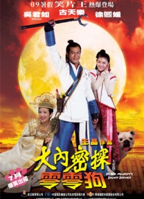 中文字幕在线手机播放