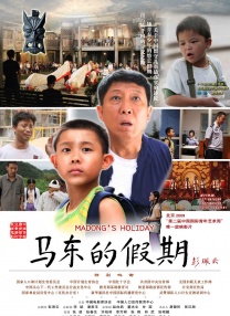 中文字幕未删减版在线观看