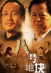 1080P未删减版在线观看