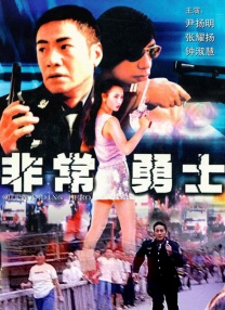 DVD高清完整版
