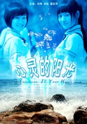 中文字幕