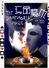1080HD高清在线观看