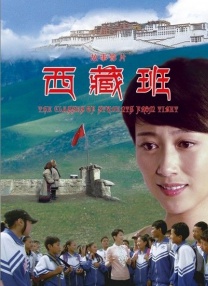 正片