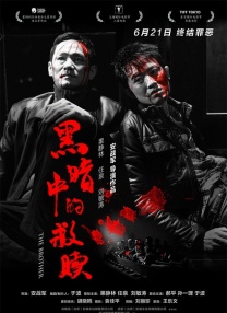 粤语中字无删减在线播放