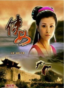全集已更新粤语版