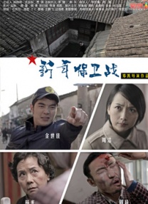全集免费观看超清