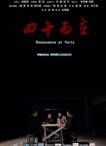 HD国语中字
