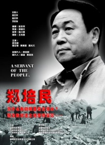 粤语版