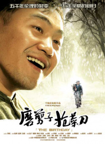 未删减电影