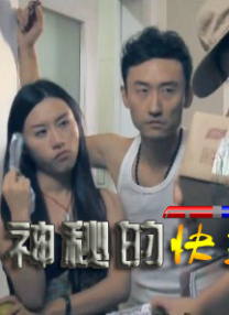 无删减版在线观看