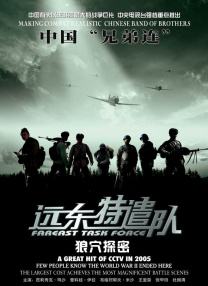 DVD无删减90分钟观看