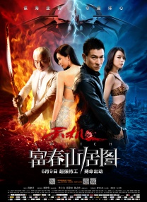 中文字幕在线手机播放