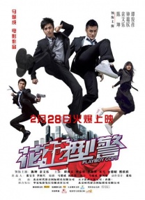 无删减版在线观看