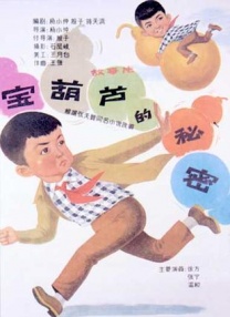 DVD无删减90分钟观看