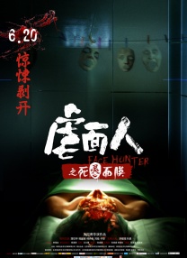正片
