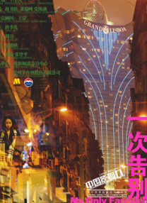 完整版在线观看
