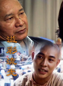 1080P未删减版在线观看