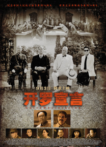 蓝光原盘在线观看