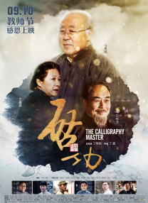 BD高清免费观看