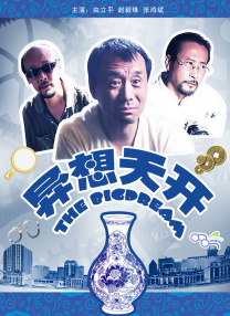 完整版在线观看