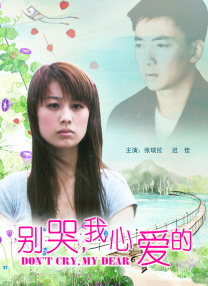 DVD高清完整版