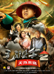 BD国语高清完整版