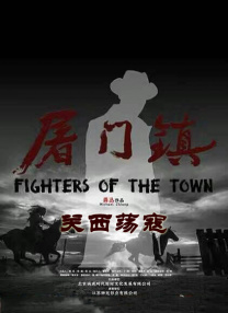 高清蓝光在线观看