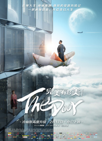 全集免费观看超清