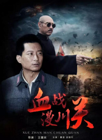 完整版电影在线观看