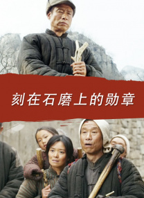 超清HD高清在线观看