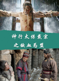 BD国语高清完整版
