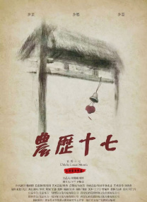 HD国语中字