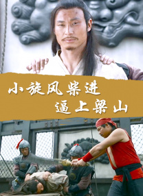 HD手机免费观看完整