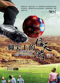 超清在线观看