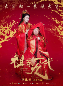 无删减版在线观看