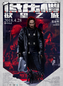 DVD高清完整版