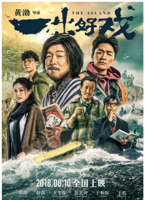 BD国语高清完整版