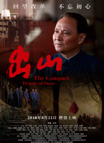 BD国语高清完整版