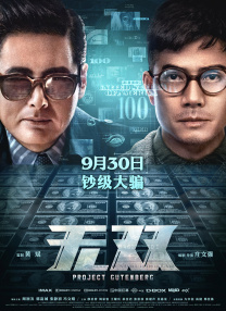 DVD无删减90分钟观看