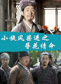 超清无删减在线播放
