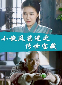全集在线观看