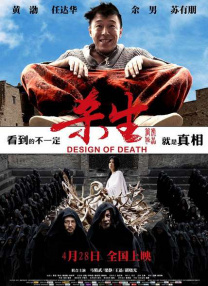 粤语中字在线观看