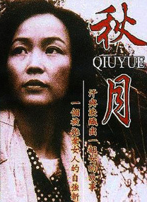 蓝光原盘在线观看