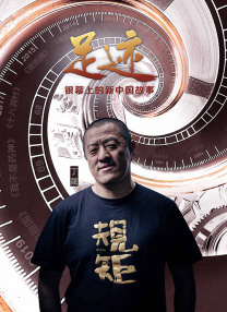 高清版在线观看