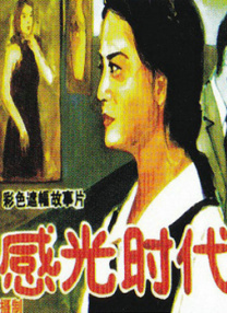 BD高清免费观看