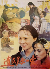 超清HD高清在线观看