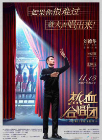 BD国语高清完整版