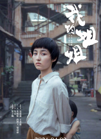 超清HD高清在线观看