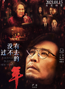 高清蓝光在线观看