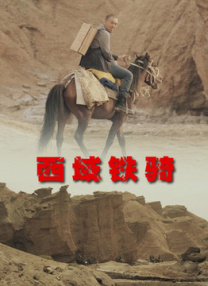 高清蓝光在线观看
